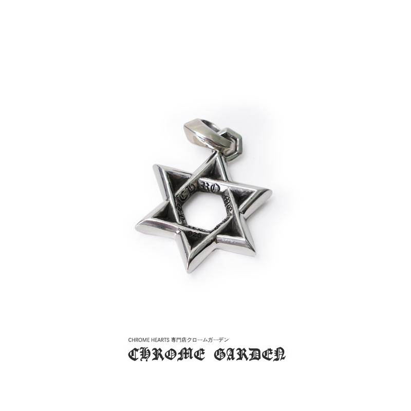 CHROME HEARTS SMALL STAR OF DAVID PENDANT(Pendant Only) CHROME HEARTS SMALL STAR OF DAVID PENDANT(Pendant Only)